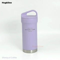 Nice Time Sitarayuri Coffee Mug – Solid Colors Edition - Hug&Box